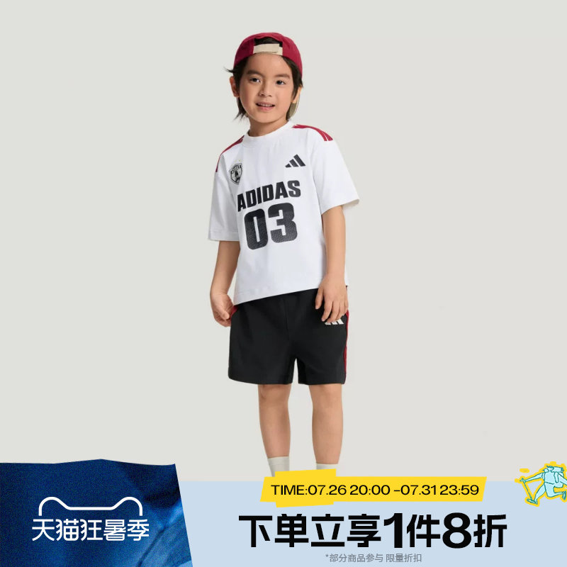 滔搏adidas阿迪达斯儿童运动休闲舒适短袖套服KH0255