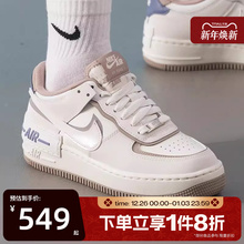 滔搏NIKE耐克女鞋Air Force 1空军一号解双钩休闲鞋IO7594-101
