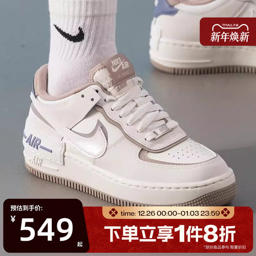 滔搏NIKE耐克女鞋Air Force 1空军一号解双钩休闲鞋IO7594-101