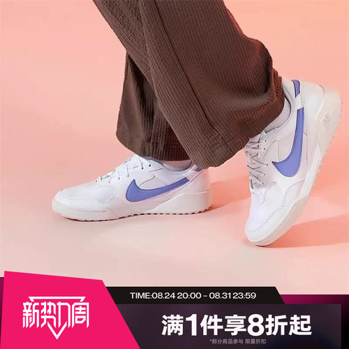 滔搏NIKE耐克女子TERRA MANTA运动鞋休闲鞋板鞋HQ1940-108