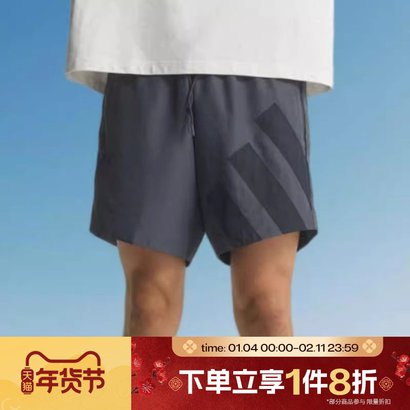 滔搏adidas阿迪达斯男子爱德华兹复古篮球训练五分裤短裤KC1612,运动服/休闲服装,运动中长裤／短裤,淘宝优惠券,粉丝福利购,淘宝优惠卷