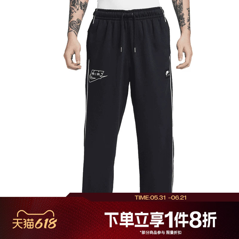 滔搏NIKE耐克男子印花可束口运动休闲针织长裤IF1285-010