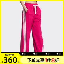 滔搏adidas阿迪达斯女子宽松运动休闲香蕉裤梭织长裤KB5225
