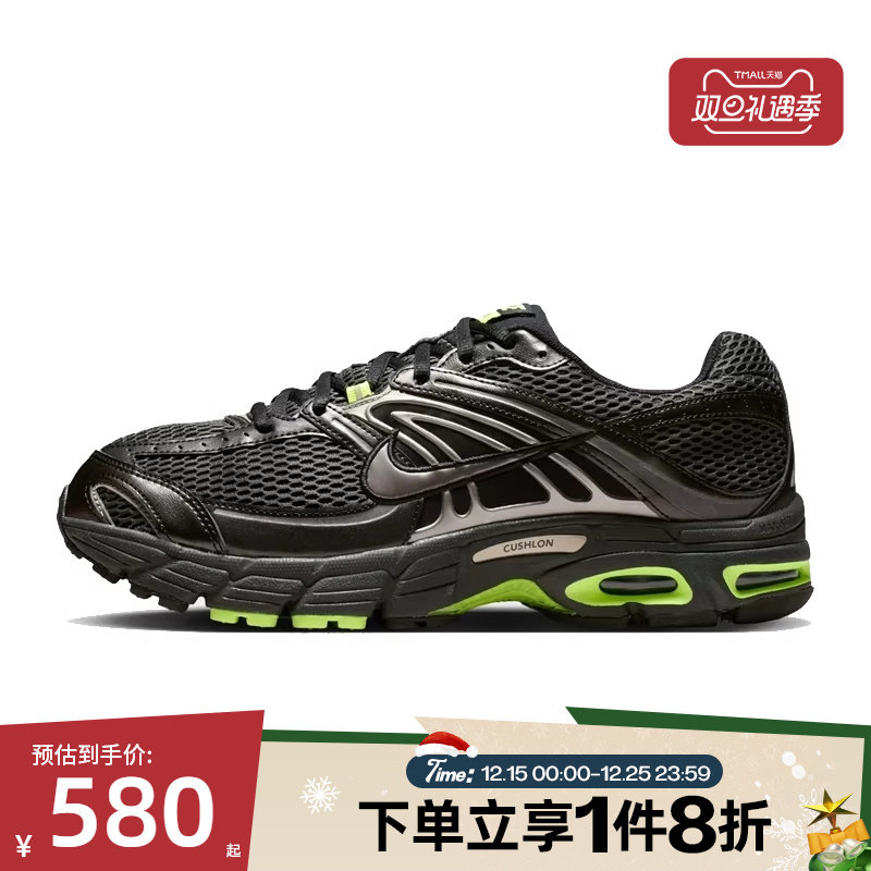 滔搏NIKE耐克男鞋AIR MAX MOTO2K网面老爹鞋复古跑步鞋IO9279-002