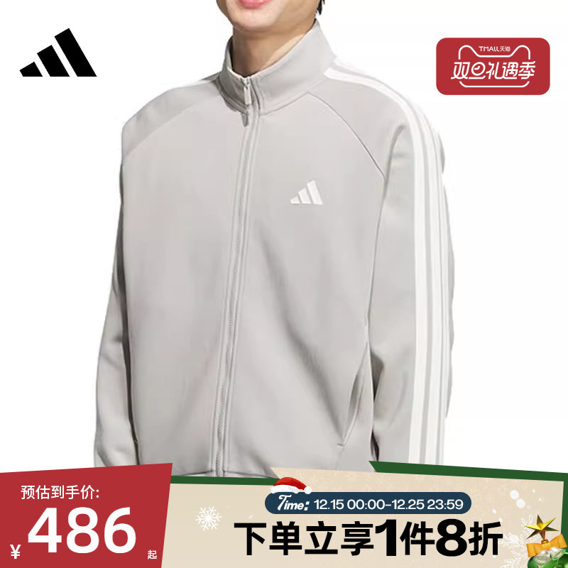 滔搏adidas阿迪达斯男子男子针织运动休闲立领宽松夹克外套KC2848