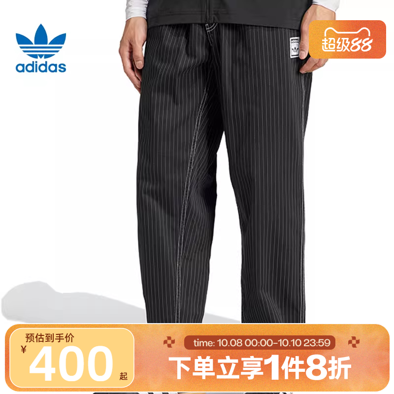 滔搏adidas阿迪达斯三叶草男子WAB  WORKWEAR运动休闲长裤JP4489