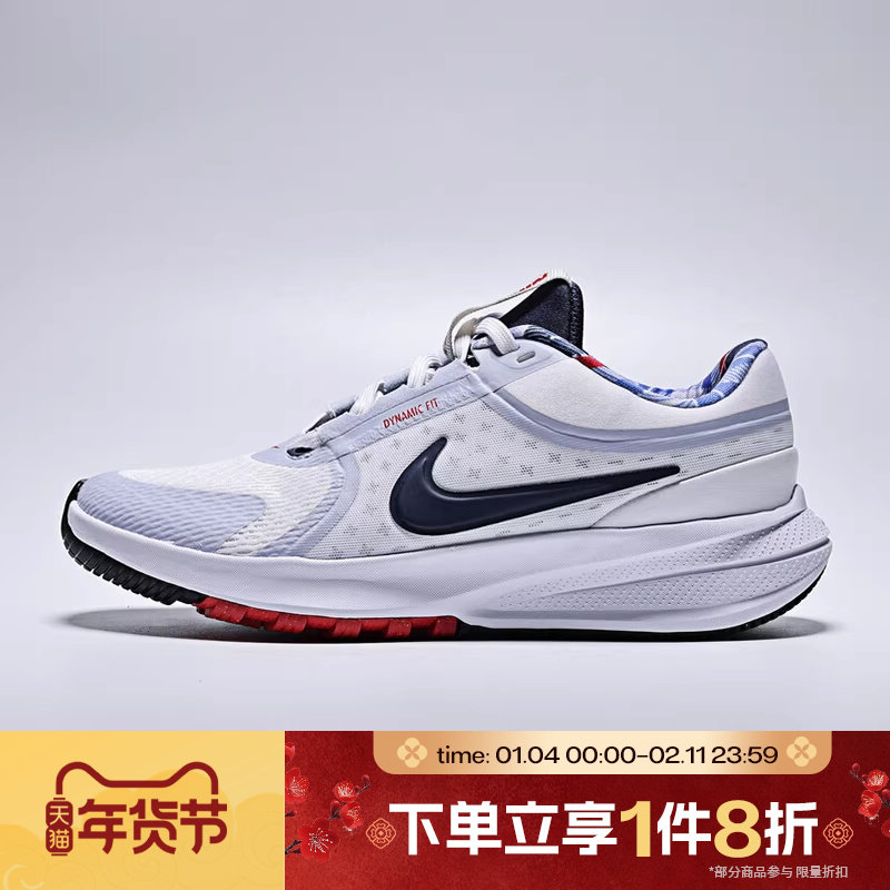 滔搏NIKE耐克大童鞋STAR RUNNER 5 GS运动休闲跑步鞋IH7336-141,运动鞋new,童鞋/青少年鞋,淘宝优惠券,粉丝福利购,淘宝优惠卷