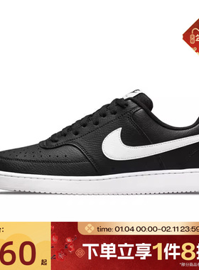 滔搏NIKE耐克男女低帮复古经典百搭板鞋运动休闲鞋 IB2998-003