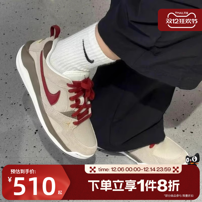 滔搏NIKE耐克男子JORDAN CMFT ERA运动休闲鞋IQ9781-261
