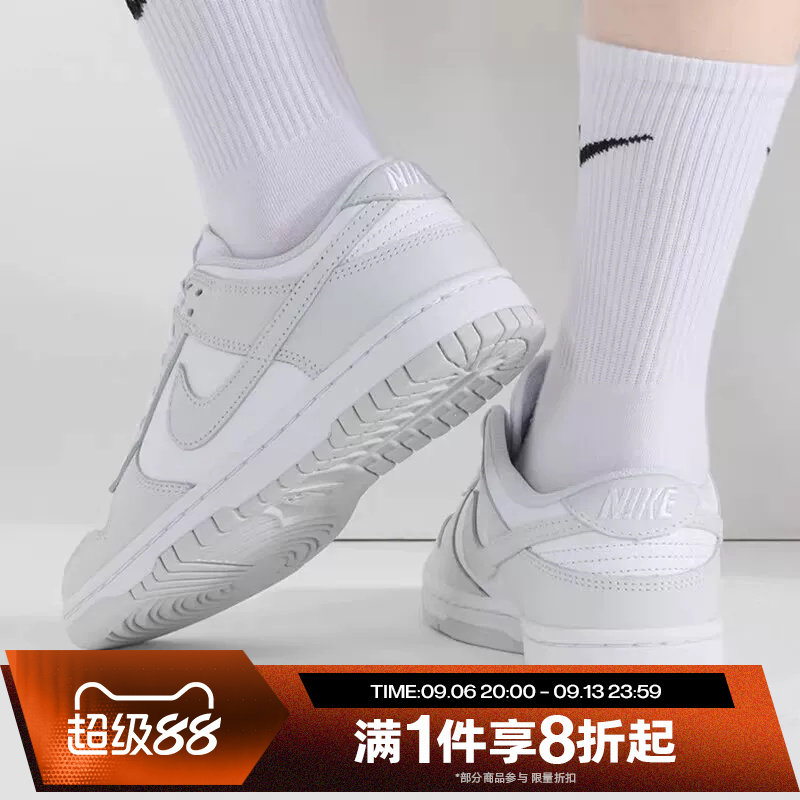 滔搏NIKE耐克DUNK LOW女鞋运动鞋复古低帮休闲滑板鞋DD1503-103