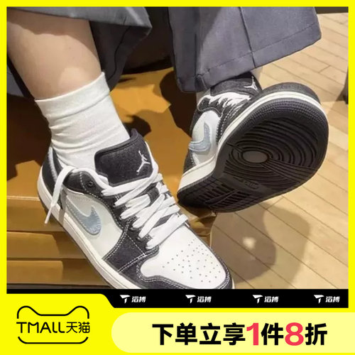 滔搏NIKE耐克男子AIR JORDAN 1 LOW SE运动休闲篮球鞋JA4395-041