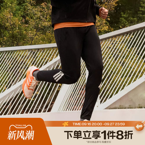滔搏adidas阿迪达斯男子跑步针织锥形运动休闲长裤KE6742