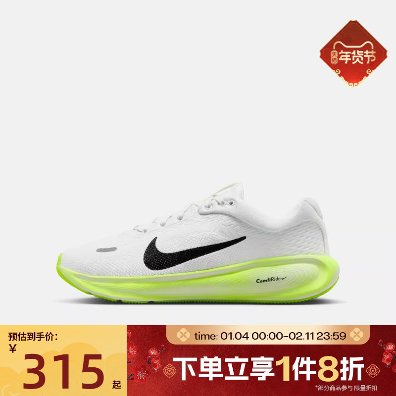 滔搏NIKE耐克大童STELLAR RIDE遨游号运动训练跑步鞋HQ3266-103,运动鞋new,童鞋/青少年鞋,淘宝优惠券,粉丝福利购,淘宝优惠卷