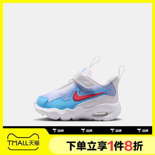 滔搏NIKE耐克婴童AIR MAX NOVA百搭舒适运动休闲鞋FN4461-110