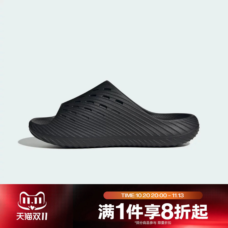 滔搏adidas阿迪达斯男女鞋PURECHILL舒适户外运动休闲拖鞋KI0055