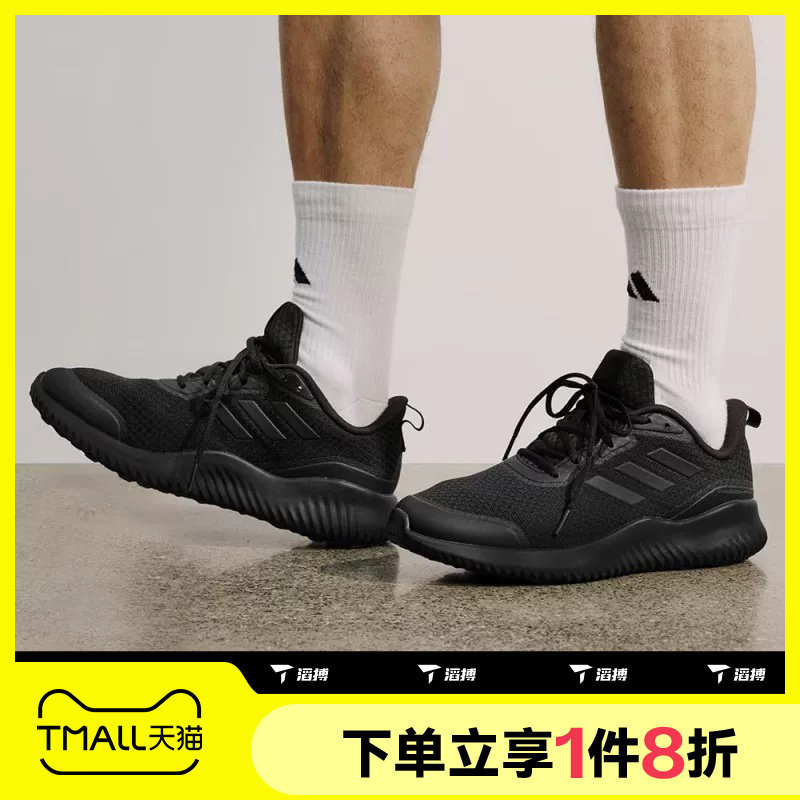 滔搏adidas阿迪达斯ALPHACOMFY男女慢跑轻便运动休闲跑步鞋ID0351