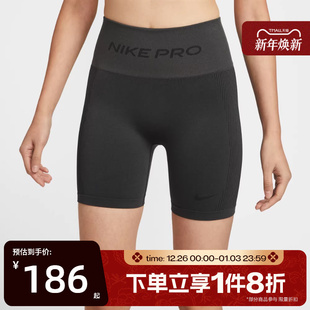 滔搏NIKE耐克女子运动训练紧身短裤 070 IF1211