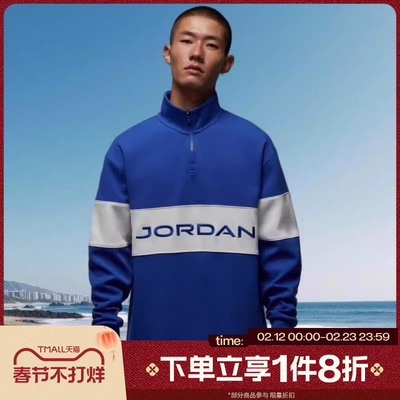 滔搏NIKE耐克男子复古运动休闲半拉链套头衫卫衣HF9920-480