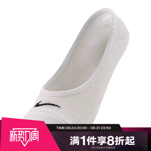 滔搏NIKE耐克女子三双装运动袜船袜休闲袜SX4863-101