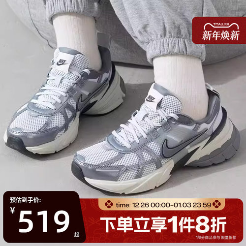 滔搏NIKE耐克女鞋W NIKE V2K RUN运动休闲鞋FD0736-003