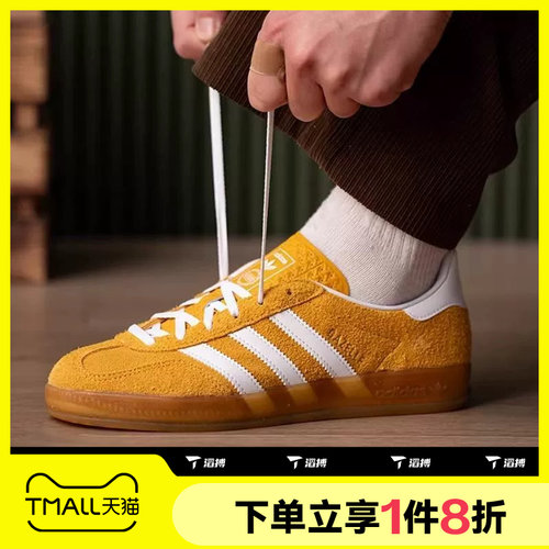 滔搏adidas阿迪三叶草男女鞋GAZELLE经典时尚运动休闲鞋KH6037