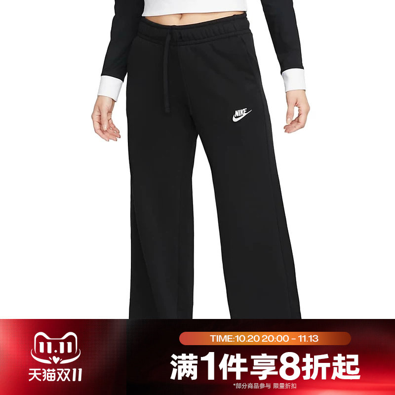 滔搏NIKE耐克女子时尚百搭直筒裤长裤阔腿裤FB2728-010