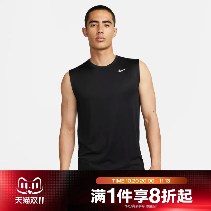 滔搏NIKE耐克男子DRI-FIT户外跑步运动训练休闲背心DX0992-010