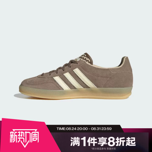滔搏adidas阿迪达斯三叶草男女GAZELLE INDOOR运动休闲鞋KI7174
