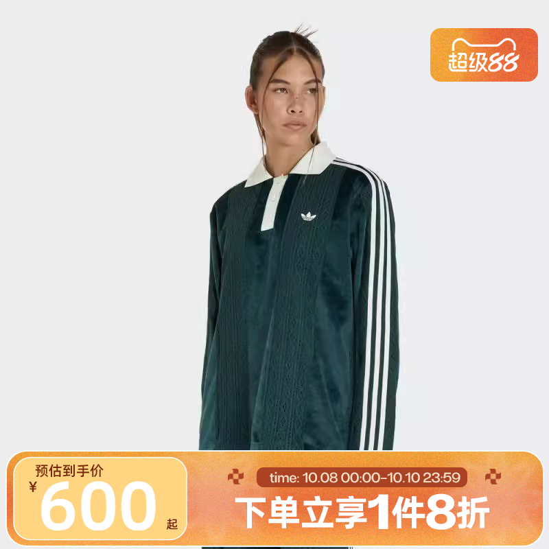 adidas阿迪达斯三叶草女子复古舒适运动休闲POLO衫长袖T恤KS7796