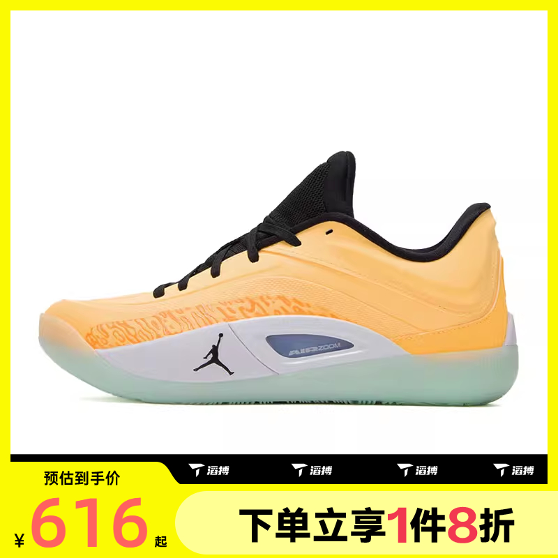 滔搏NIKE耐克男鞋JORDAN ZION 4 PF运动训练篮球鞋FD0591-800