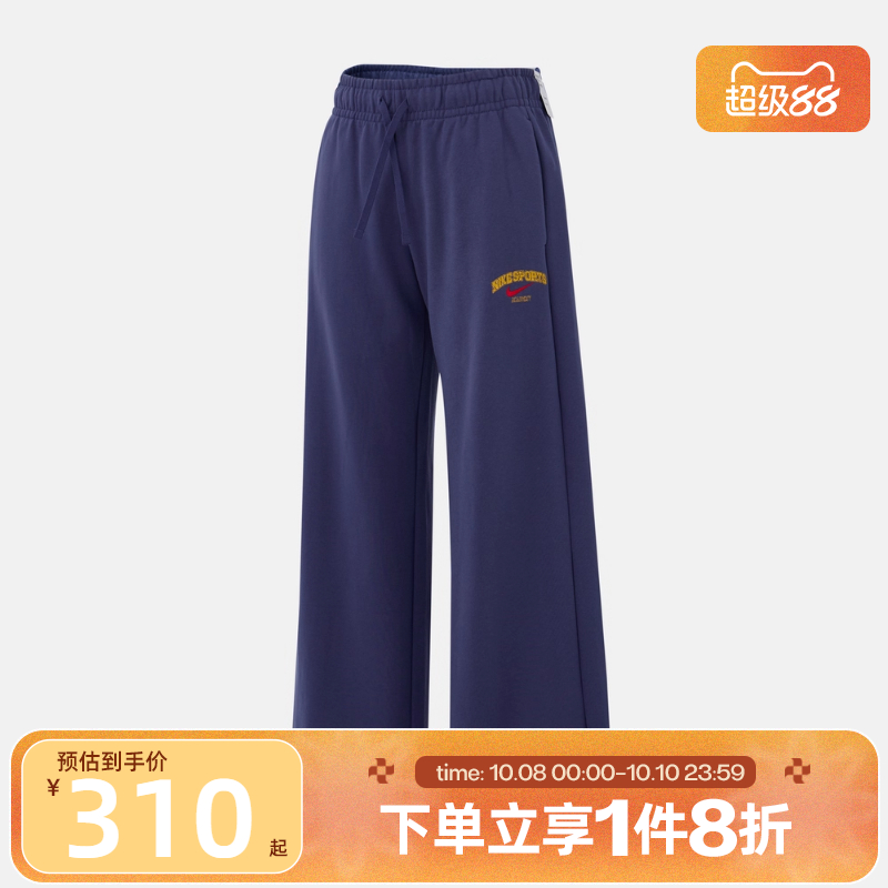 滔搏NIKE耐克女子NSW CLUB FLC PANT WIDE运动休闲长裤IO0483-508