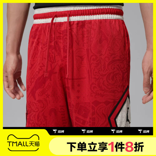 滔搏NIKE耐克男子DF SPRT AOP DMND SHORT运动休闲短裤IM7769-657