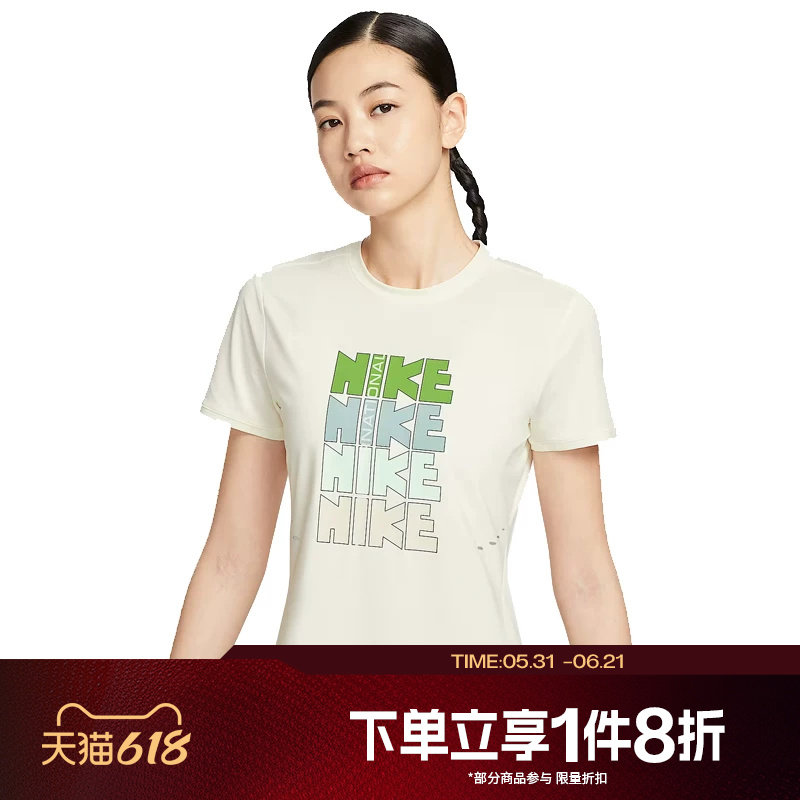 滔搏NIKE耐克女子短袖跑步上衣LOGO印花运动T恤II0465-047