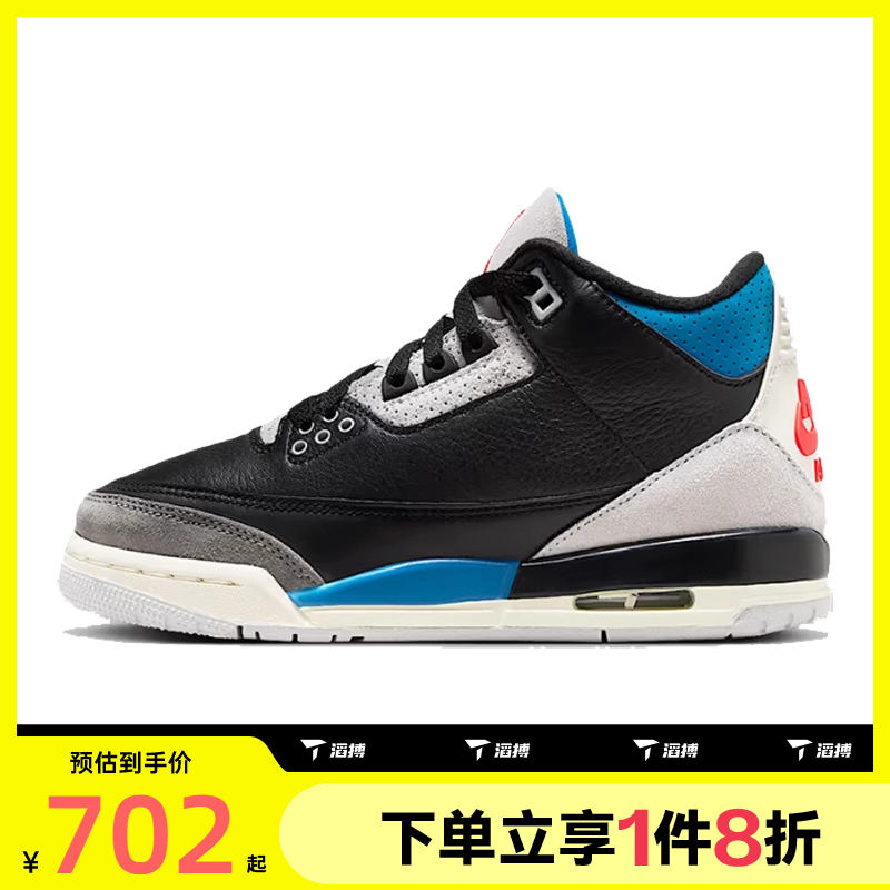 滔搏NIKE耐克大童鞋AIRJORDANRETROOGBG运动训练篮球鞋IB8968-004
