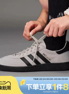 滔搏adidas阿迪达斯三叶草男女HANDBALL经典复古运动T头鞋JR3667
