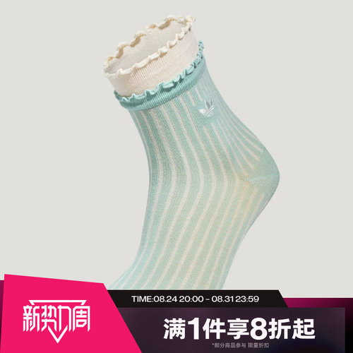 滔搏adidas阿迪达斯三叶草男女运动舒适休闲袜子LE9705