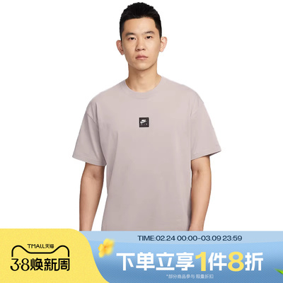 滔搏NIKE耐克男子宽松舒适时尚运动休闲短袖T恤HJ0727-009