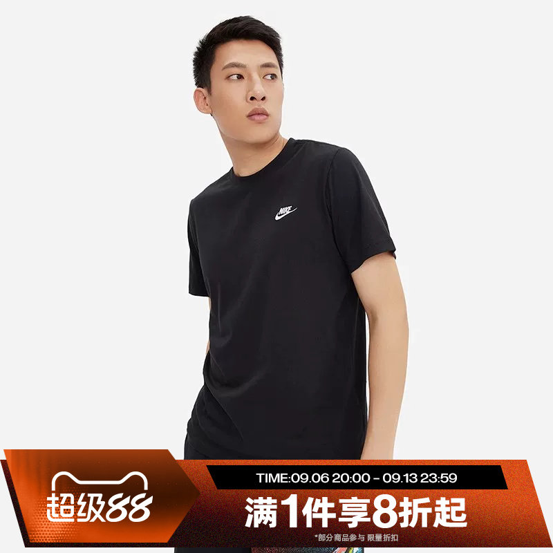 滔搏NIKE耐克男子舒适圆领短运动休闲T恤上衣AR4999-013