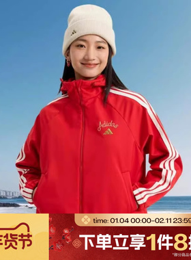 马年系列|滔搏adidas阿迪达斯女运动休闲健身夹克连帽外套KU8972