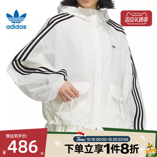 滔搏adidas阿迪达斯三叶草女子经典运动夹克外套三条纹KB8964