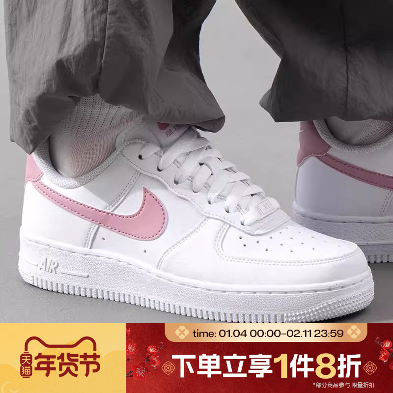 滔搏NIKE耐克女鞋AF1时尚百搭板鞋运动休闲鞋DC9486-111,运动鞋new,运动休闲鞋,淘宝优惠券,粉丝福利购,淘宝优惠卷