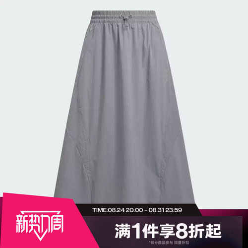 滔搏adidas阿迪达斯女子运动休闲时尚工装半身裙KF0698