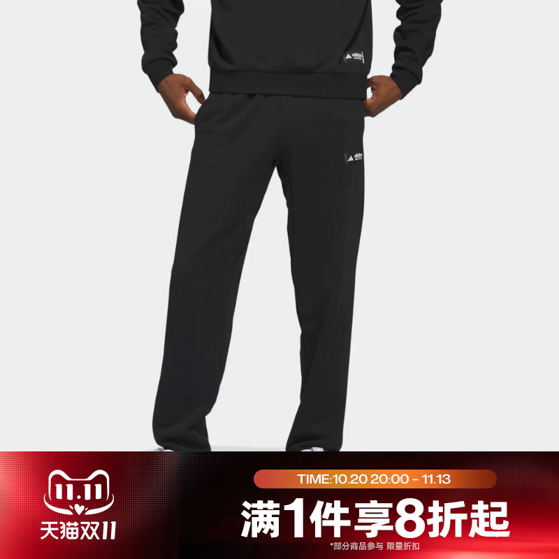 滔搏adidas阿迪达斯男子篮球训练收口休闲针织运动长裤HY2764