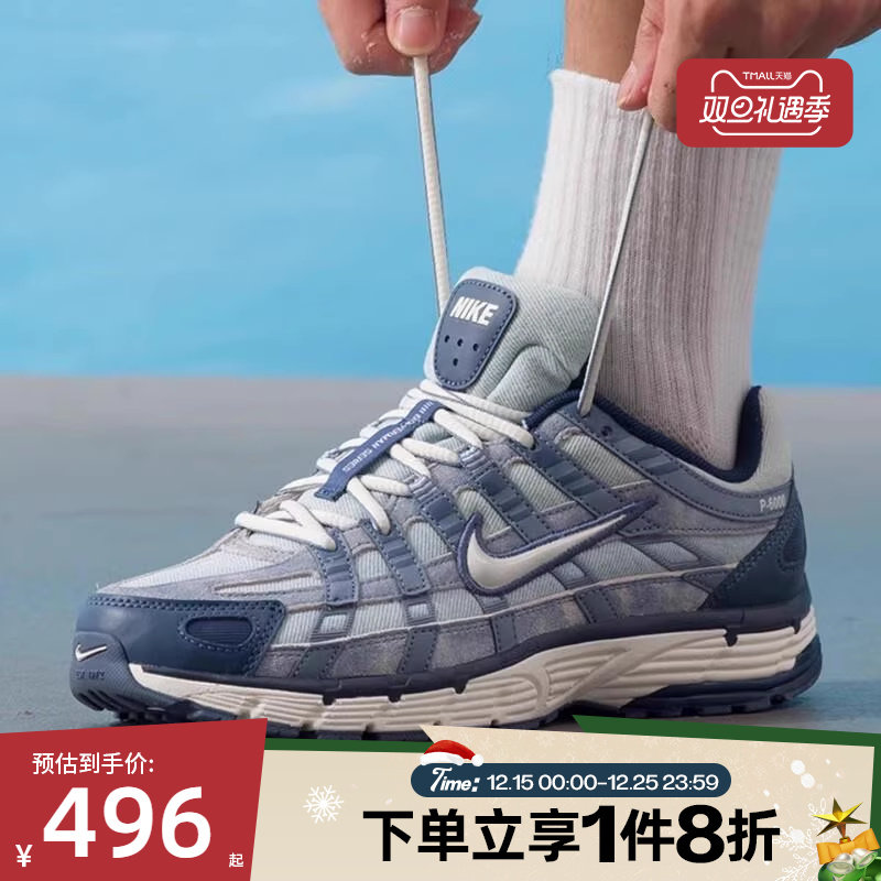 滔搏NIKE耐克男子P-6000 SE运动休闲鞋复古跑鞋轻便IH3646-499