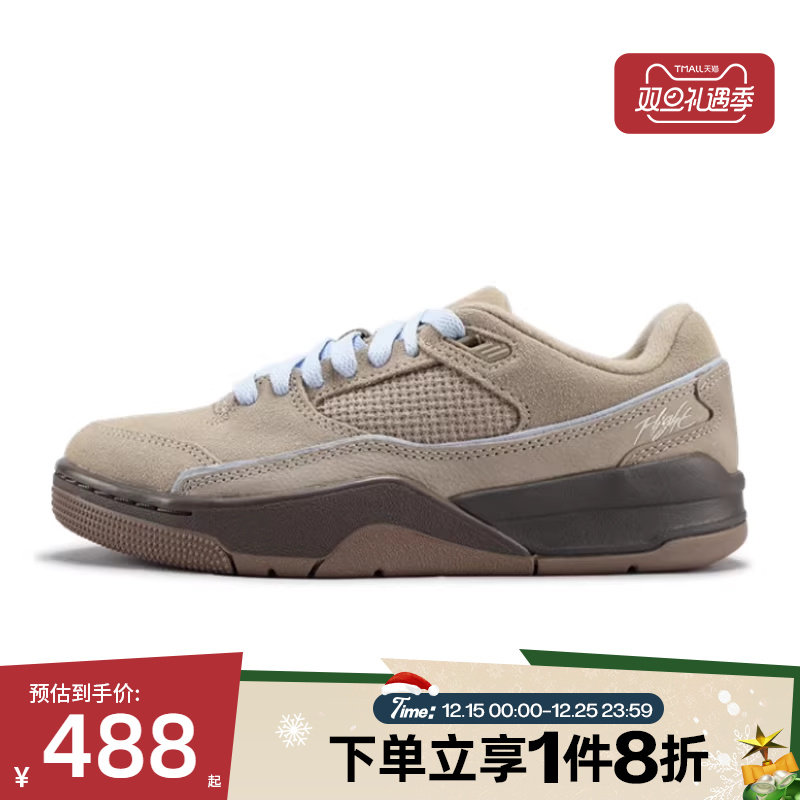 滔搏NIKE耐克女鞋JORDAN FLIGHT COURT复古运动休闲鞋IO7612-220