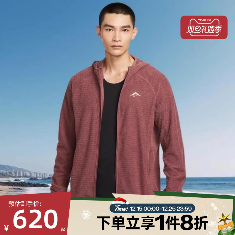 滔搏NIKE耐克男子舒适运动健身训练夹克外套HV2665-218