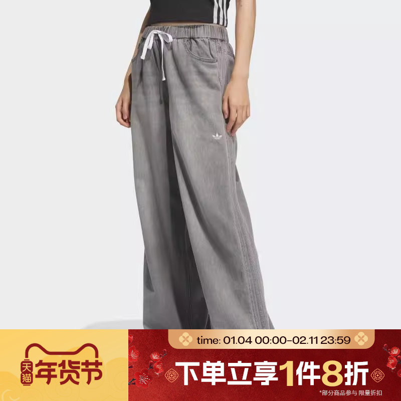 滔搏adidas阿迪达斯三叶草女子运动休闲裤阔腿舒适牛仔长裤KC5839,运动服/休闲服装,运动长裤,淘宝优惠券,粉丝福利购,淘宝优惠卷