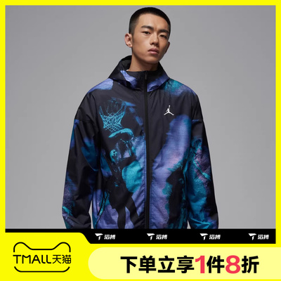 滔搏NIKE耐克男子图案印花篮球运动健身夹克外套IF1854-010