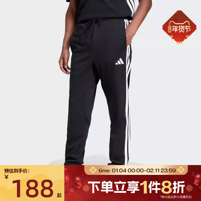 滔搏adidas阿迪达斯男子足球运动休闲裤直筒裤针织长裤JE6430