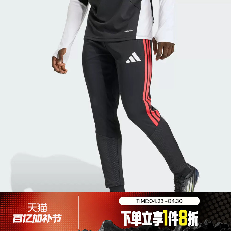 滔搏adidas阿迪达斯男子运动休闲针织长裤KA5122